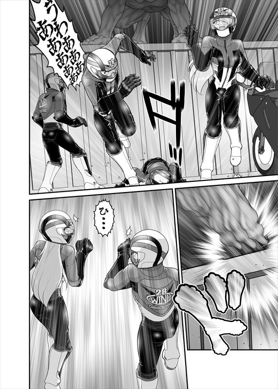 Page 257