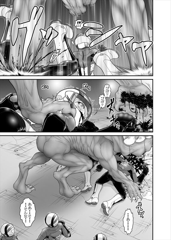 Page 258