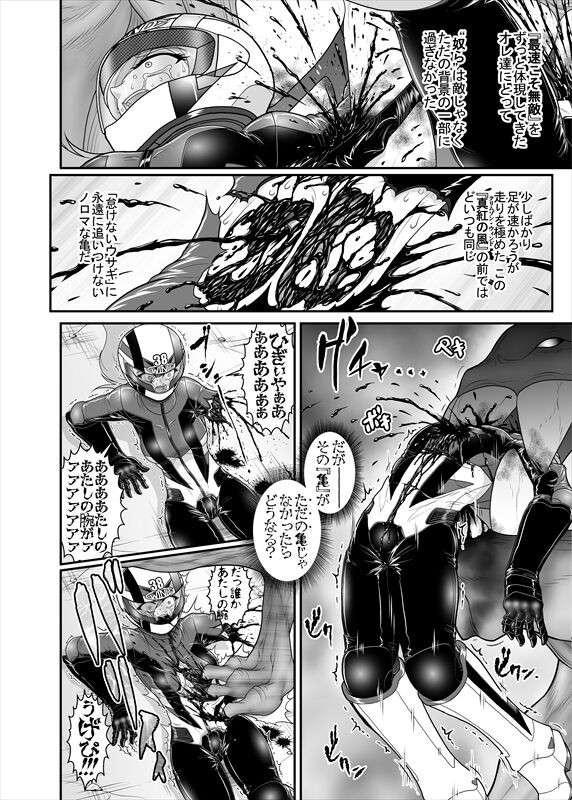 Page 269