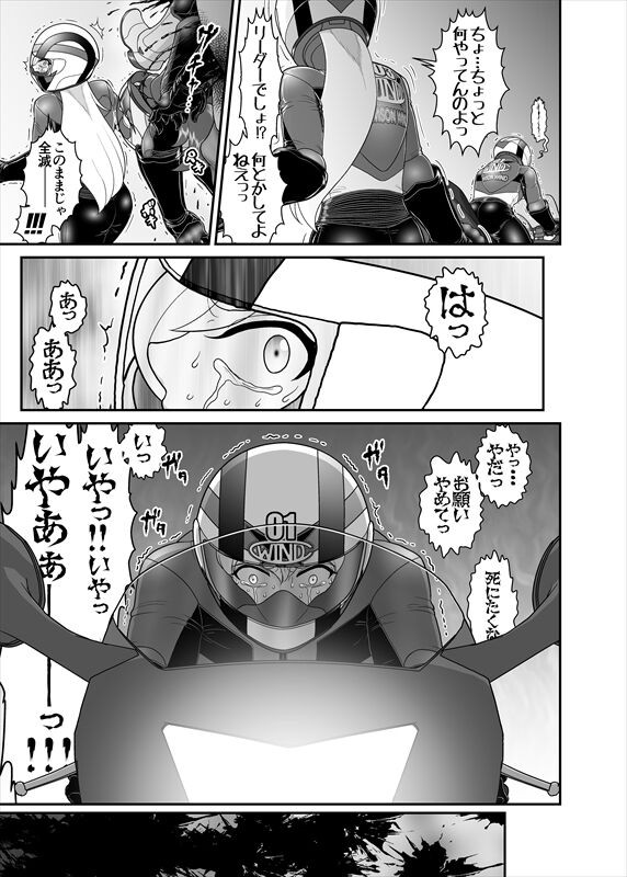 Page 288