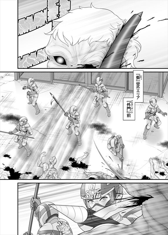 Page 289