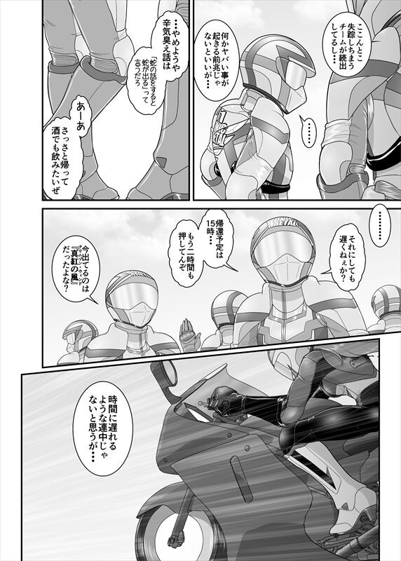 Page 291