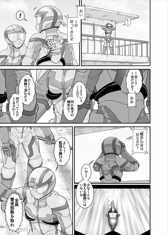 Page 292