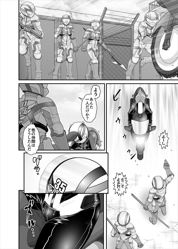 Page 293