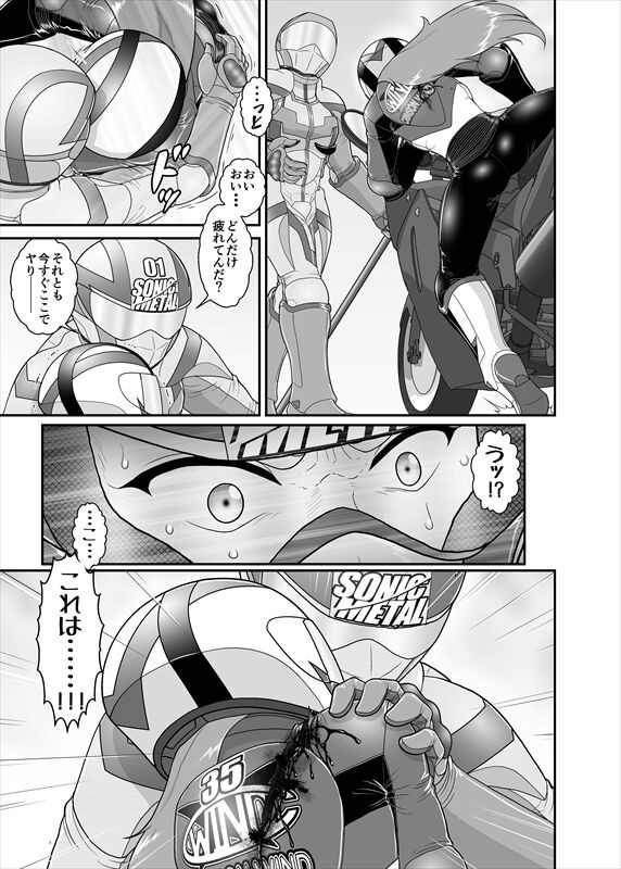 Page 294
