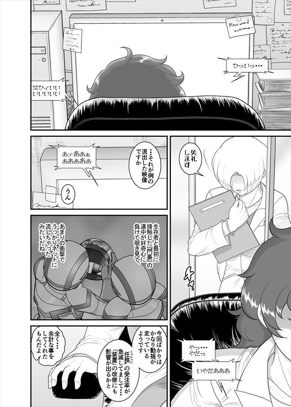 Page 299