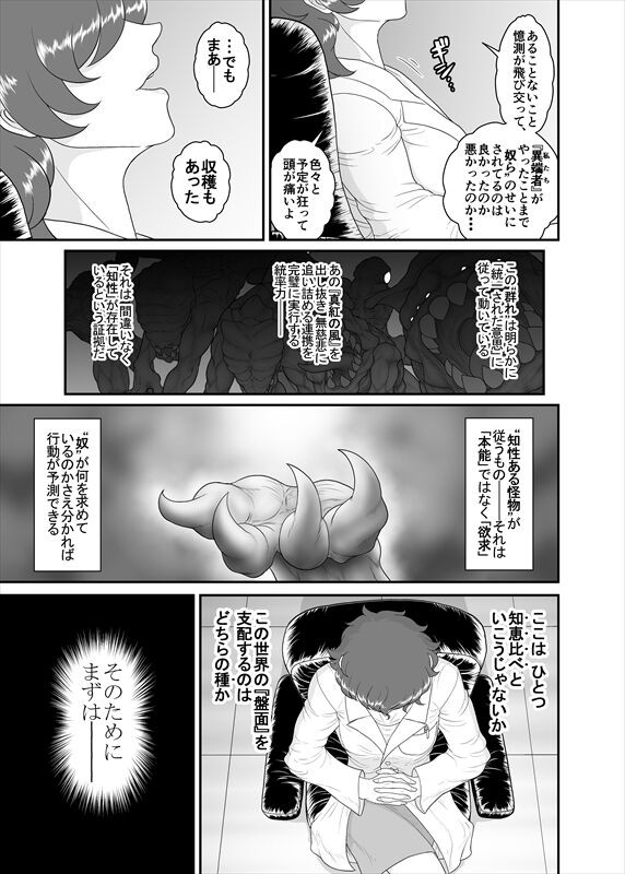 Page 300