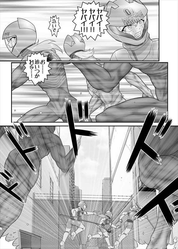 Page 302