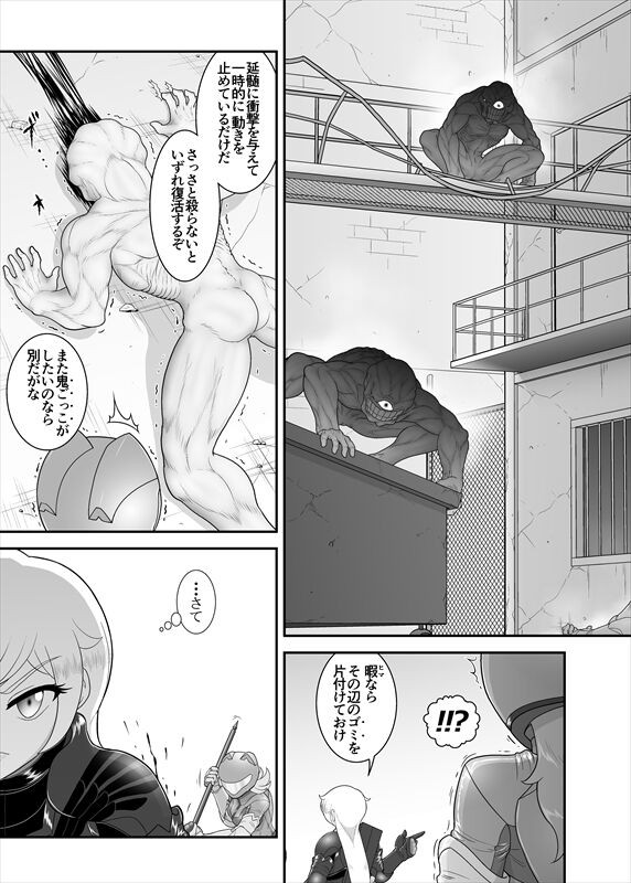 Page 314