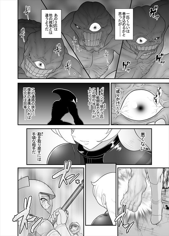 Page 315