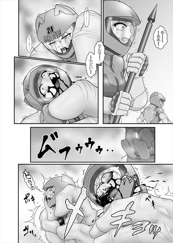 Page 317