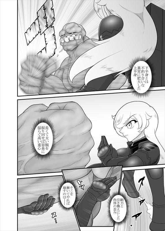 Page 323