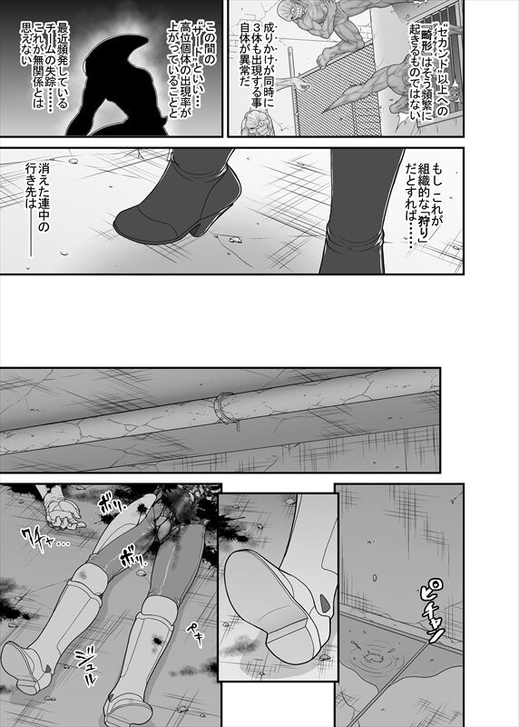 Page 337