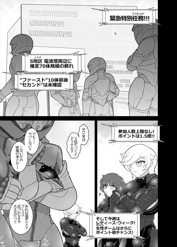 Page 341