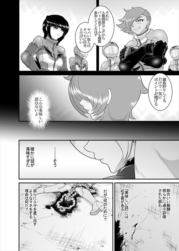 Page 342