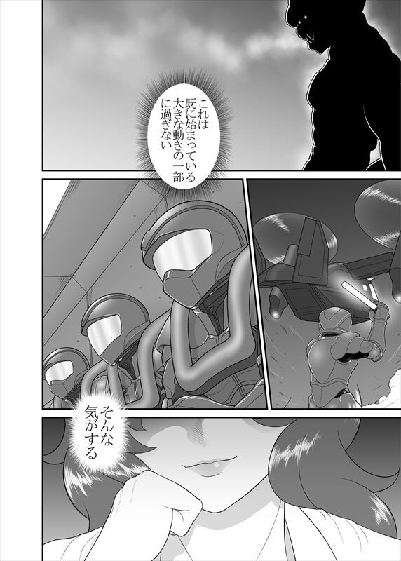 Page 344