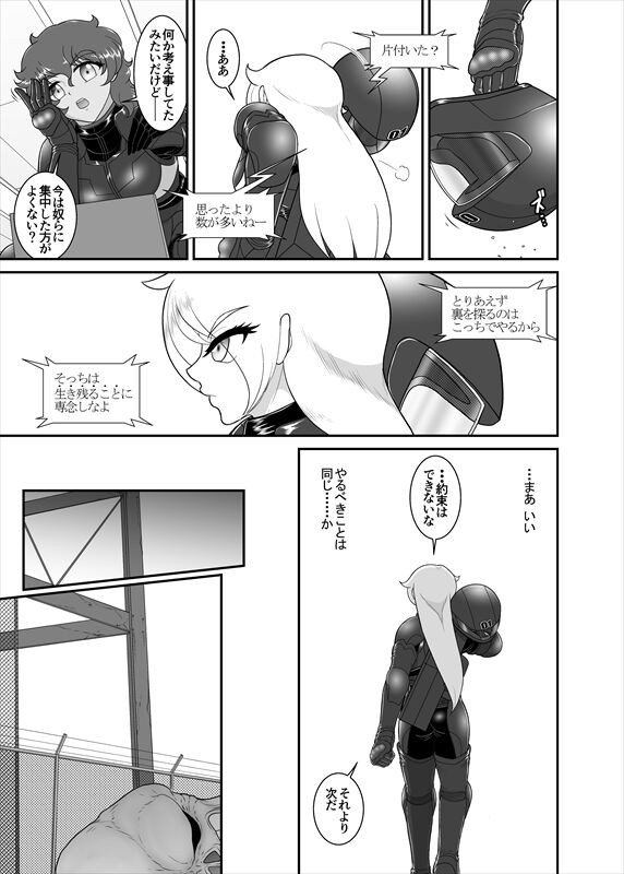 Page 345