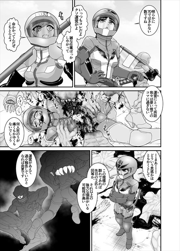 Page 349