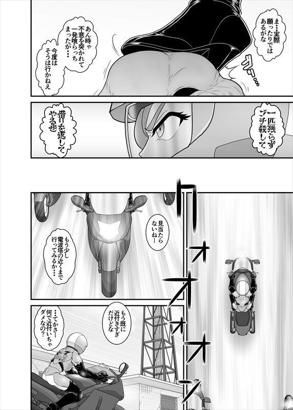 Page 350