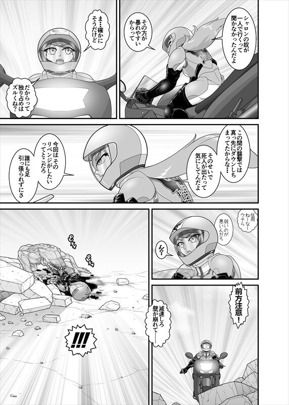 Page 351