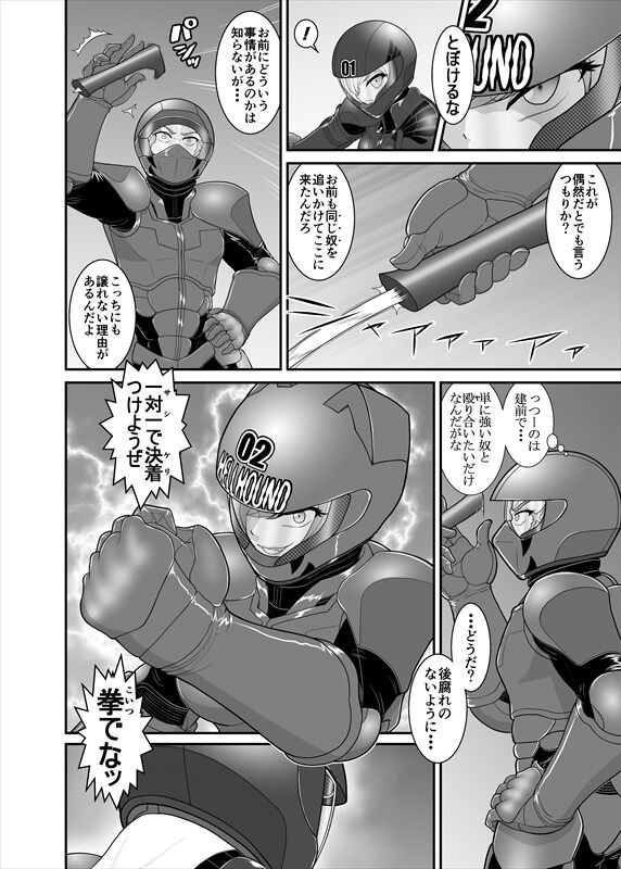 Page 47