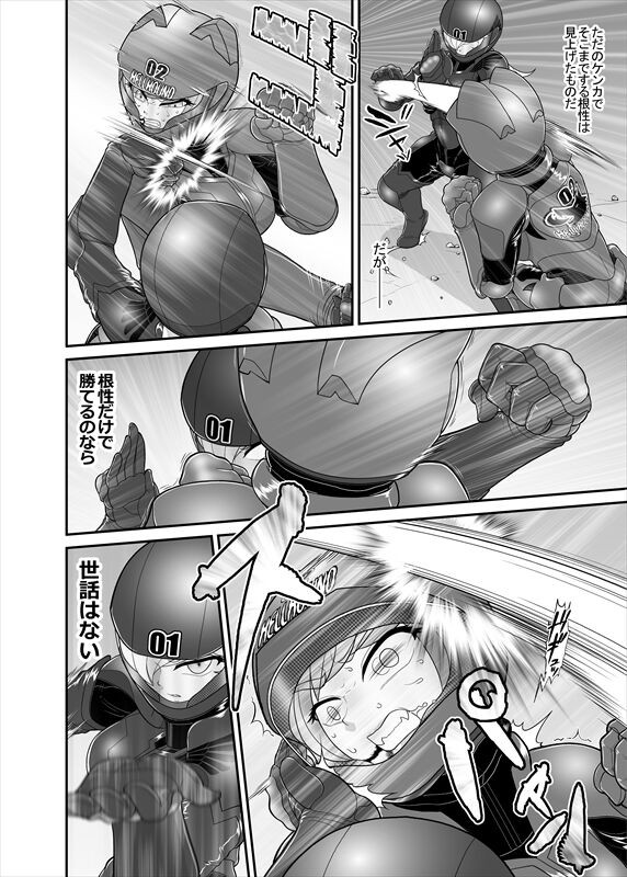 Page 64