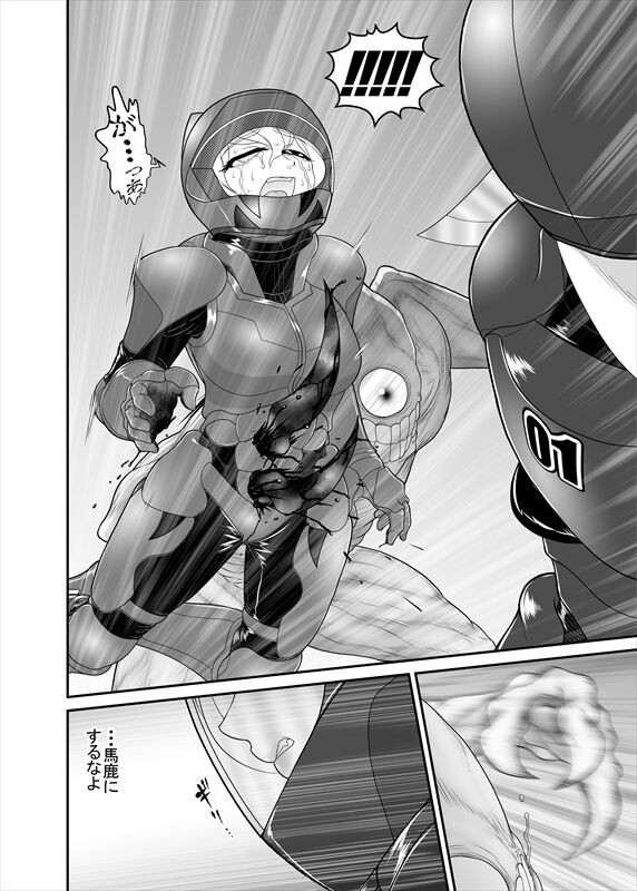 Page 97