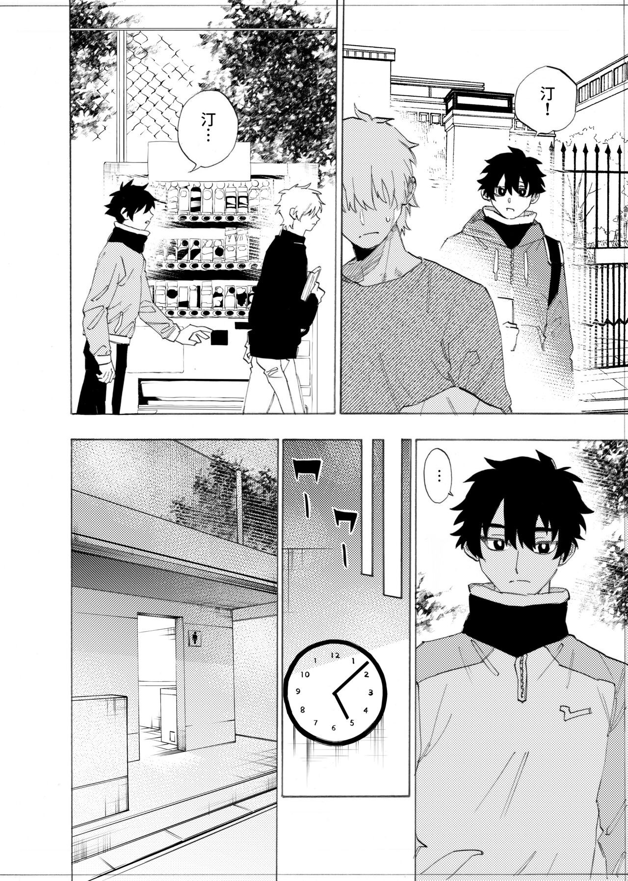 Page 103