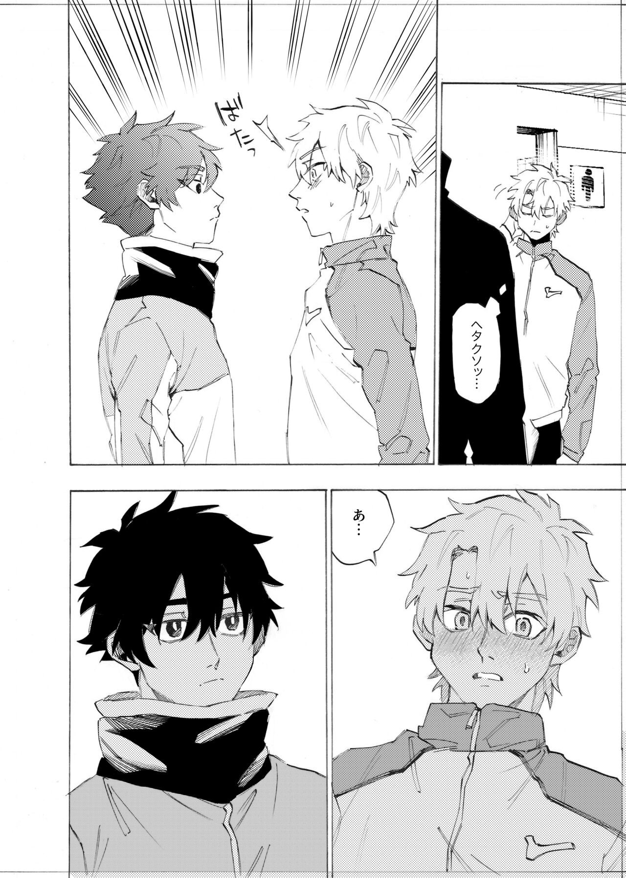 Page 105