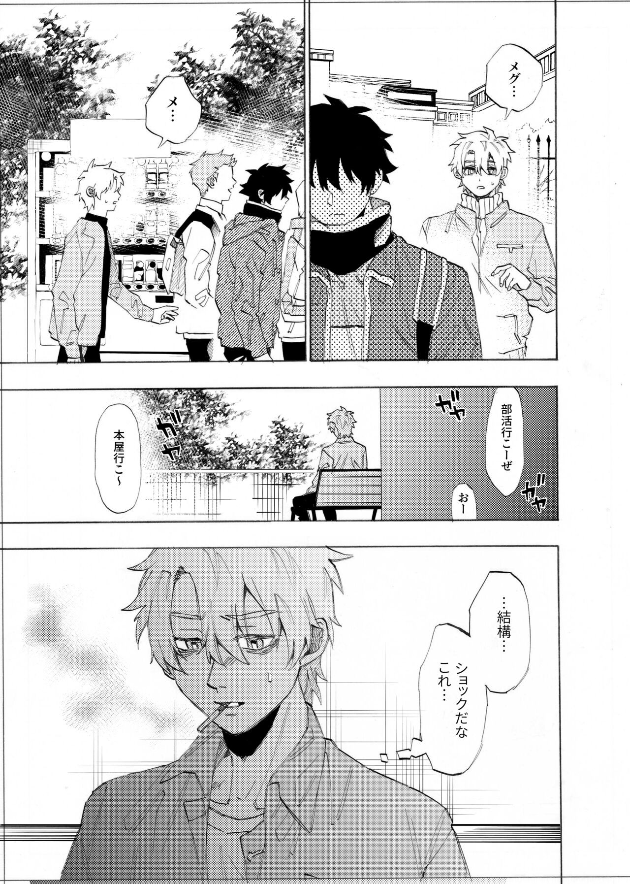 Page 108