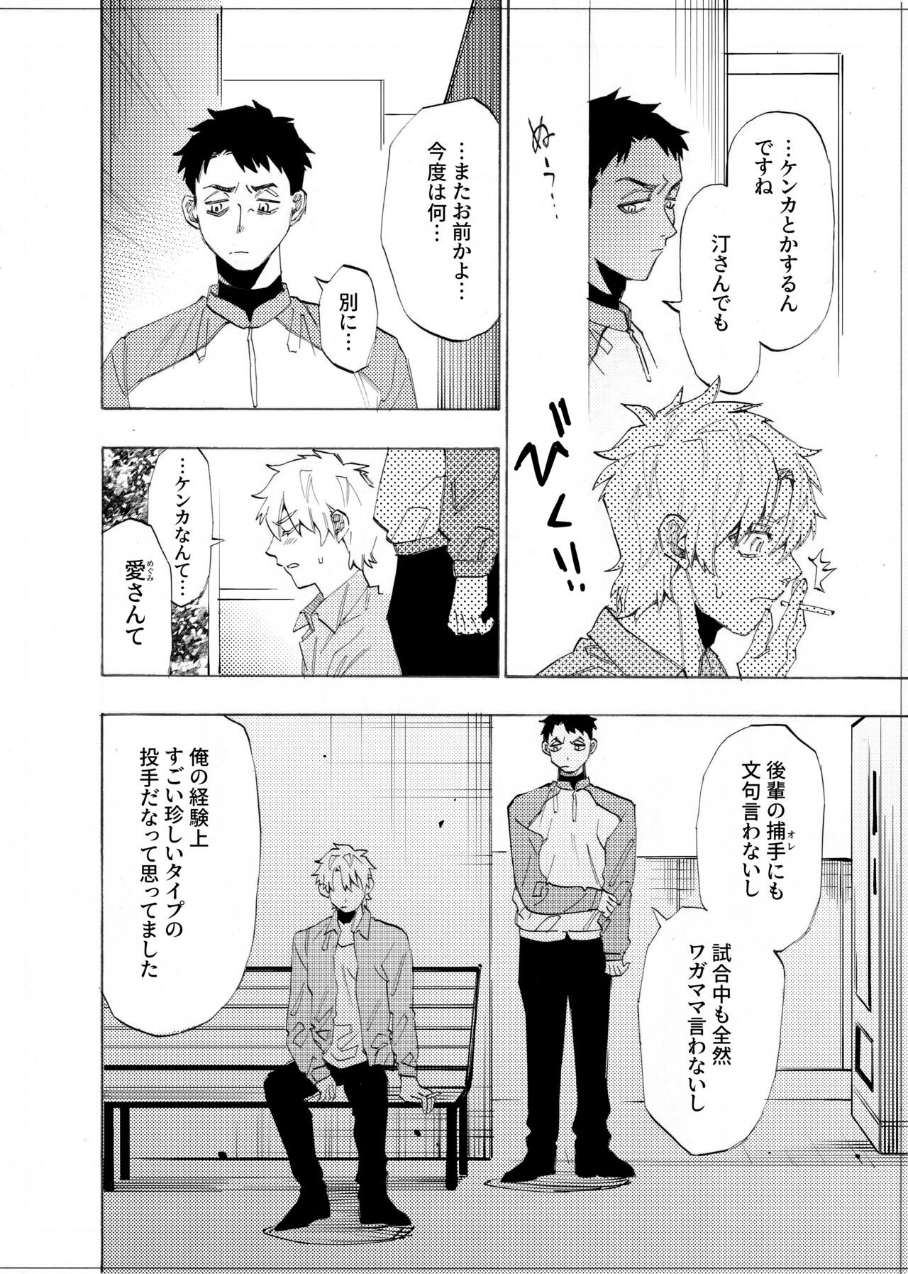 Page 109