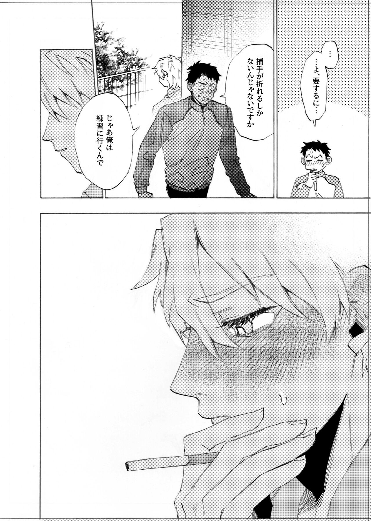 Page 111