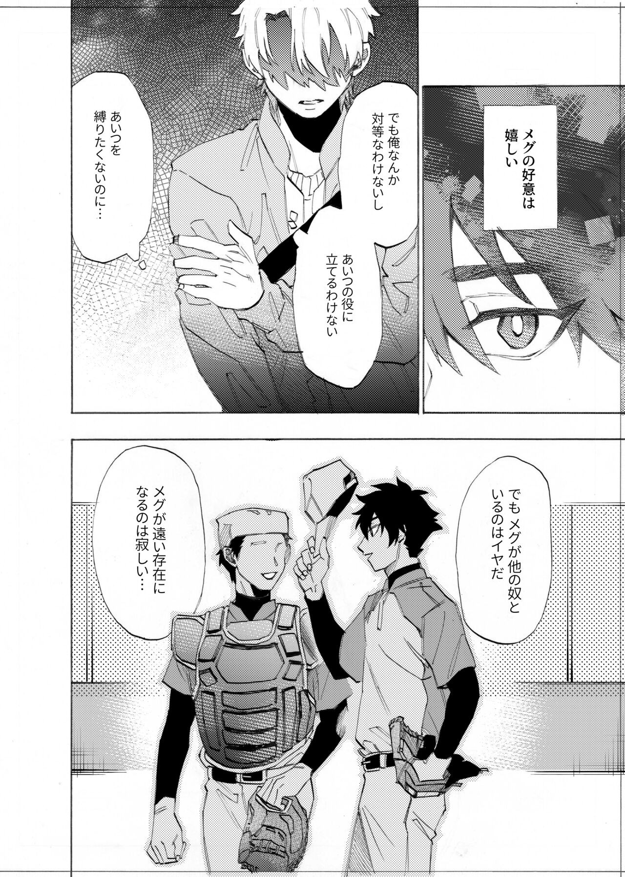 Page 113