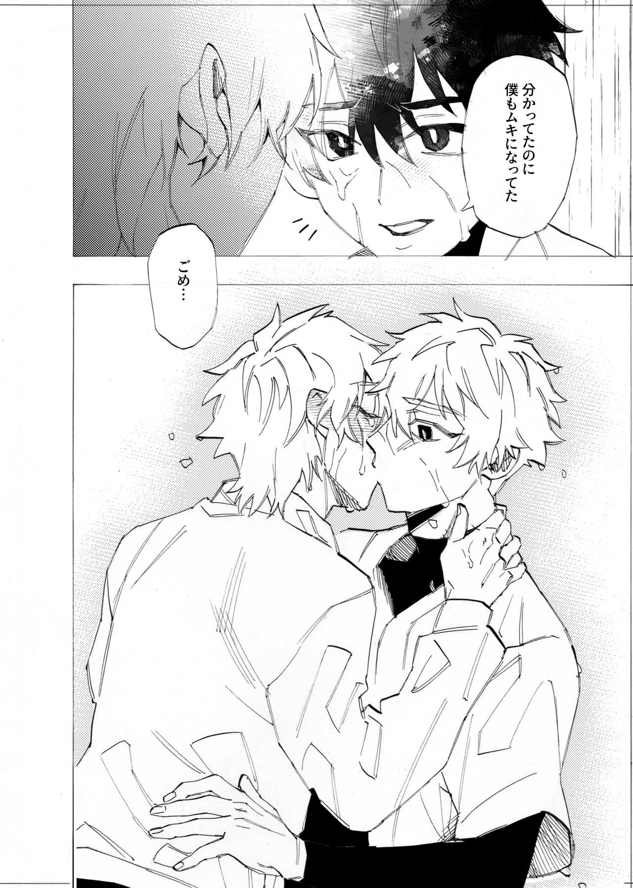 Page 121