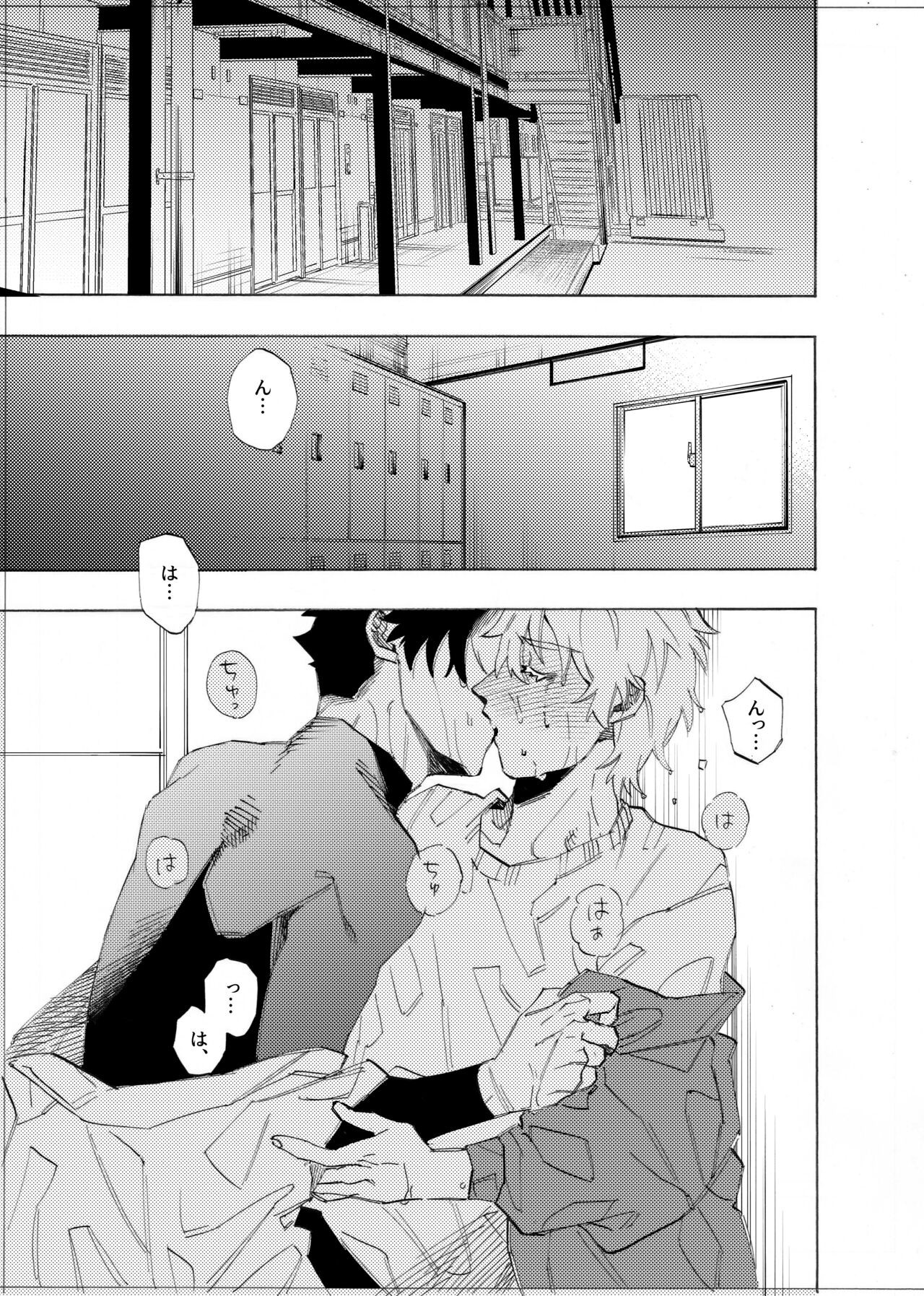 Page 124