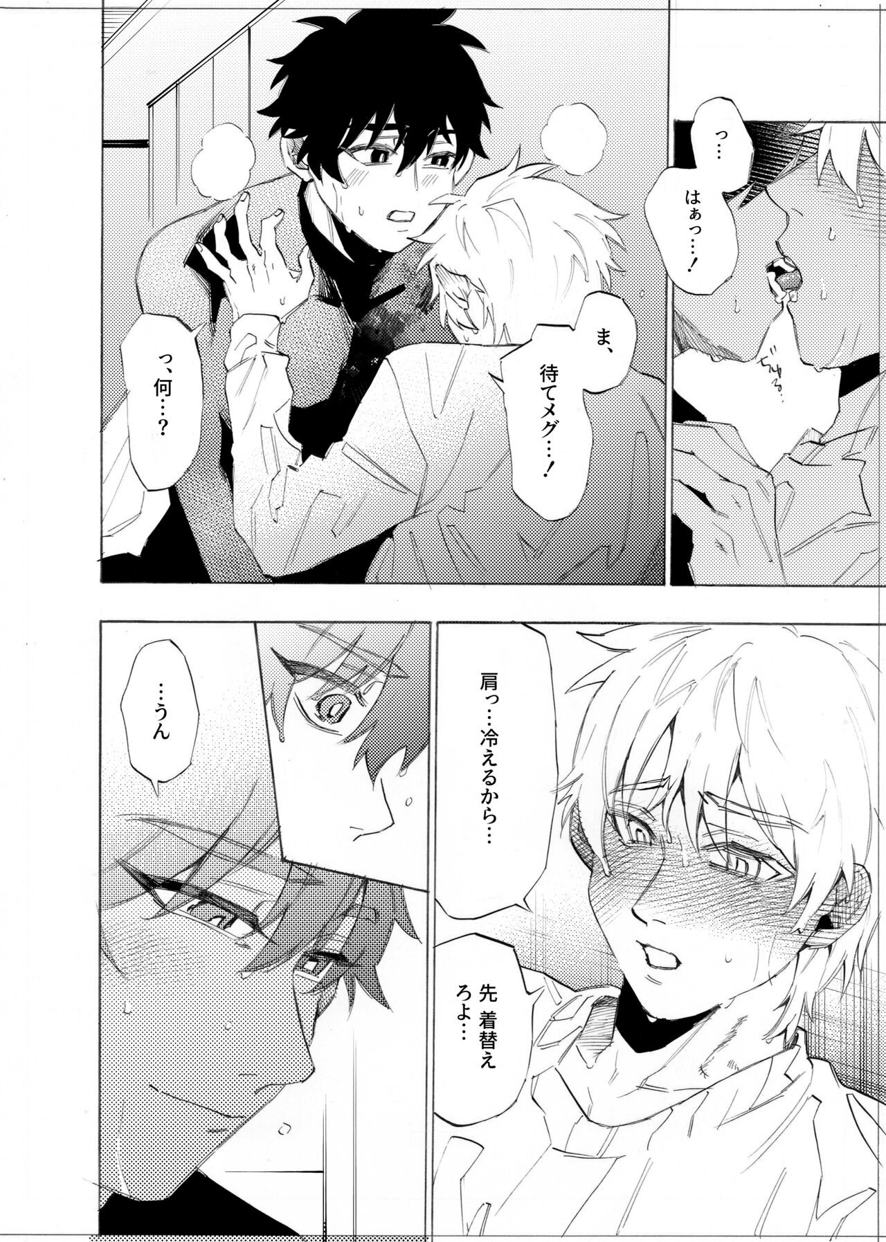 Page 125
