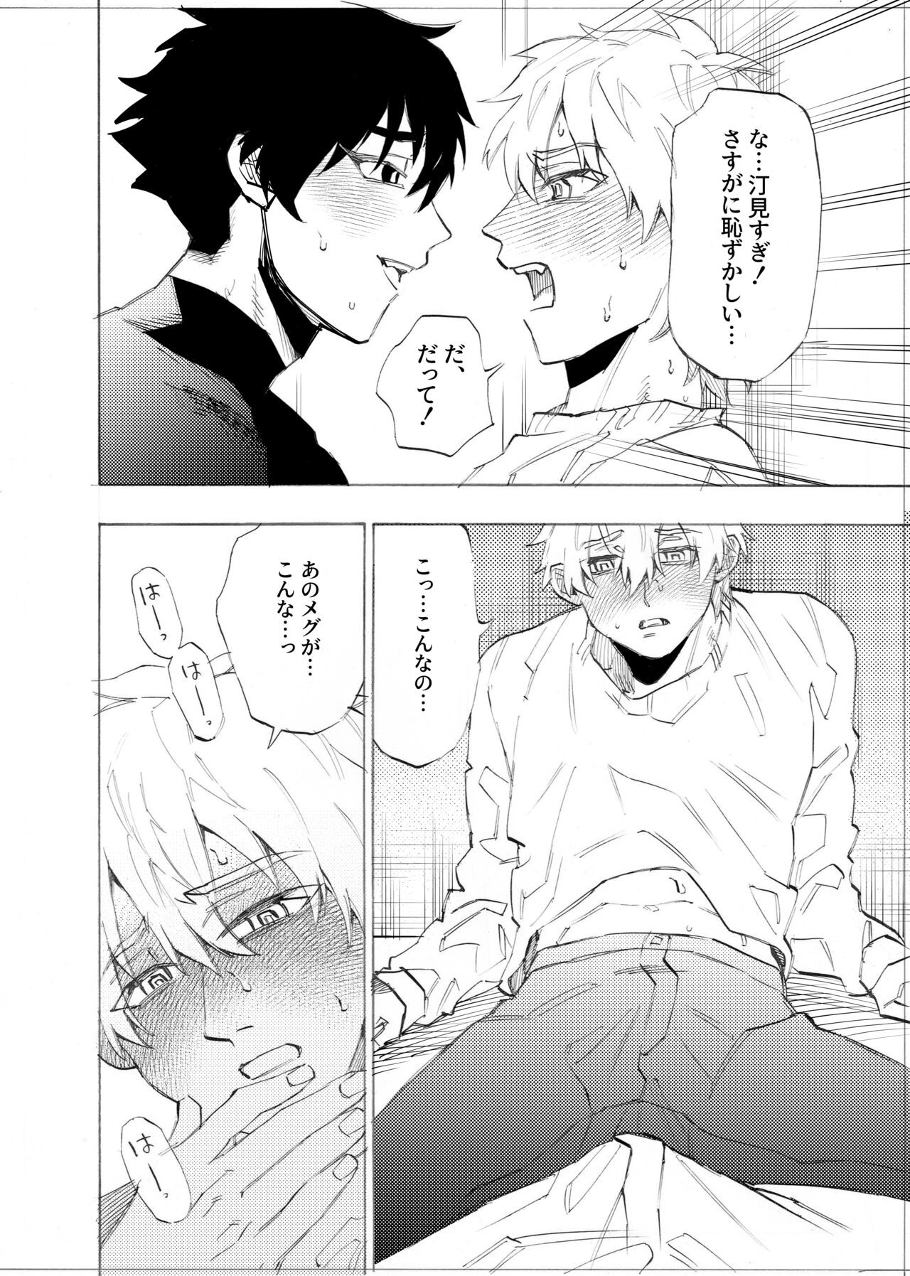 Page 129