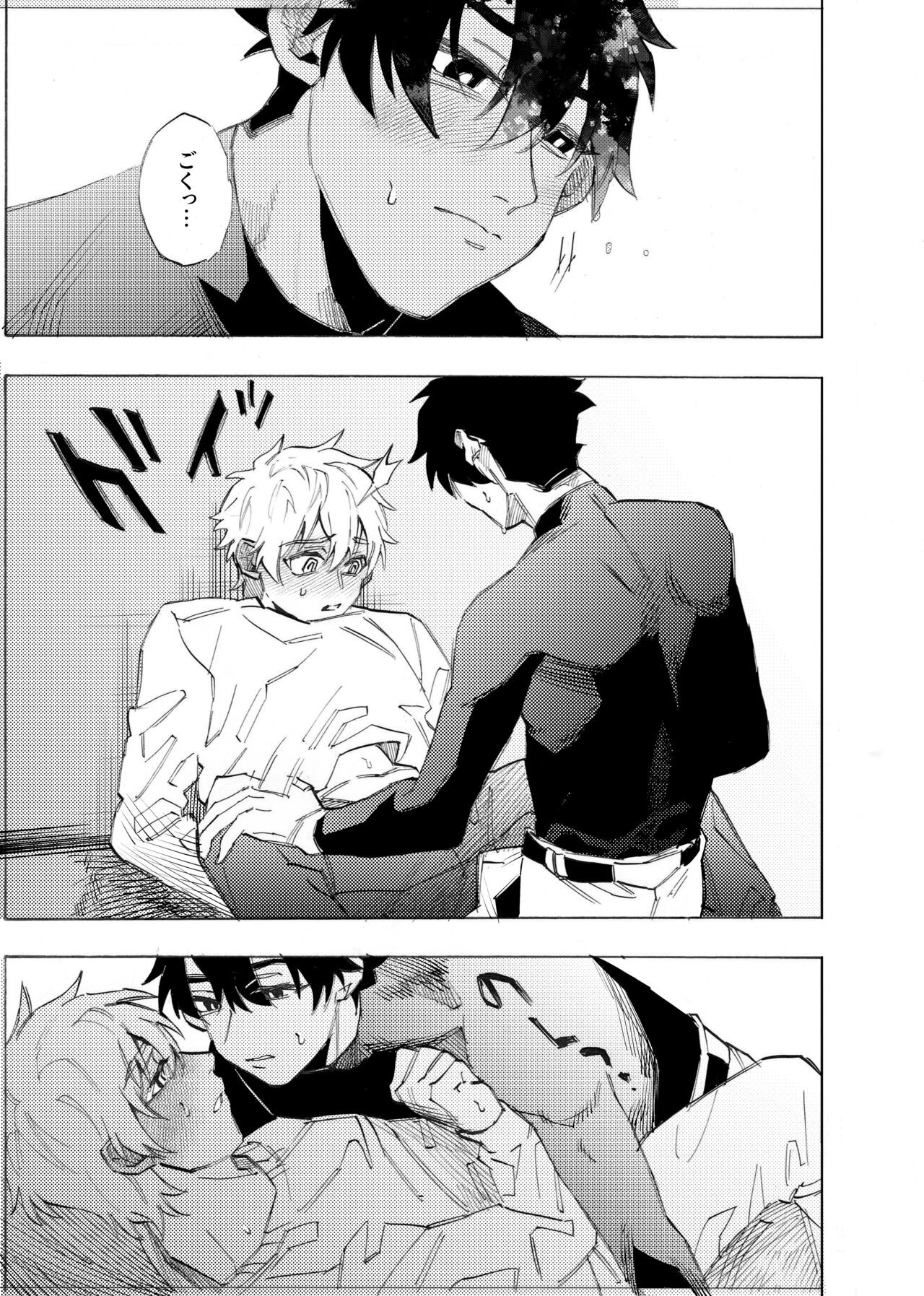Page 130