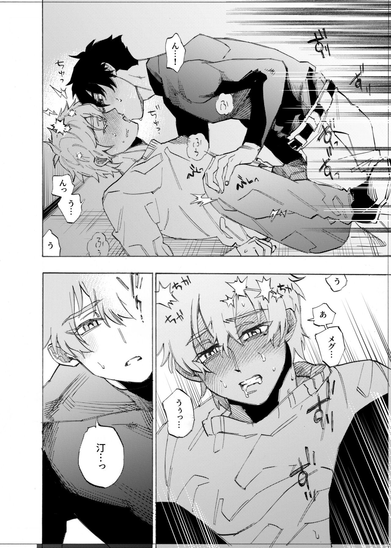Page 131