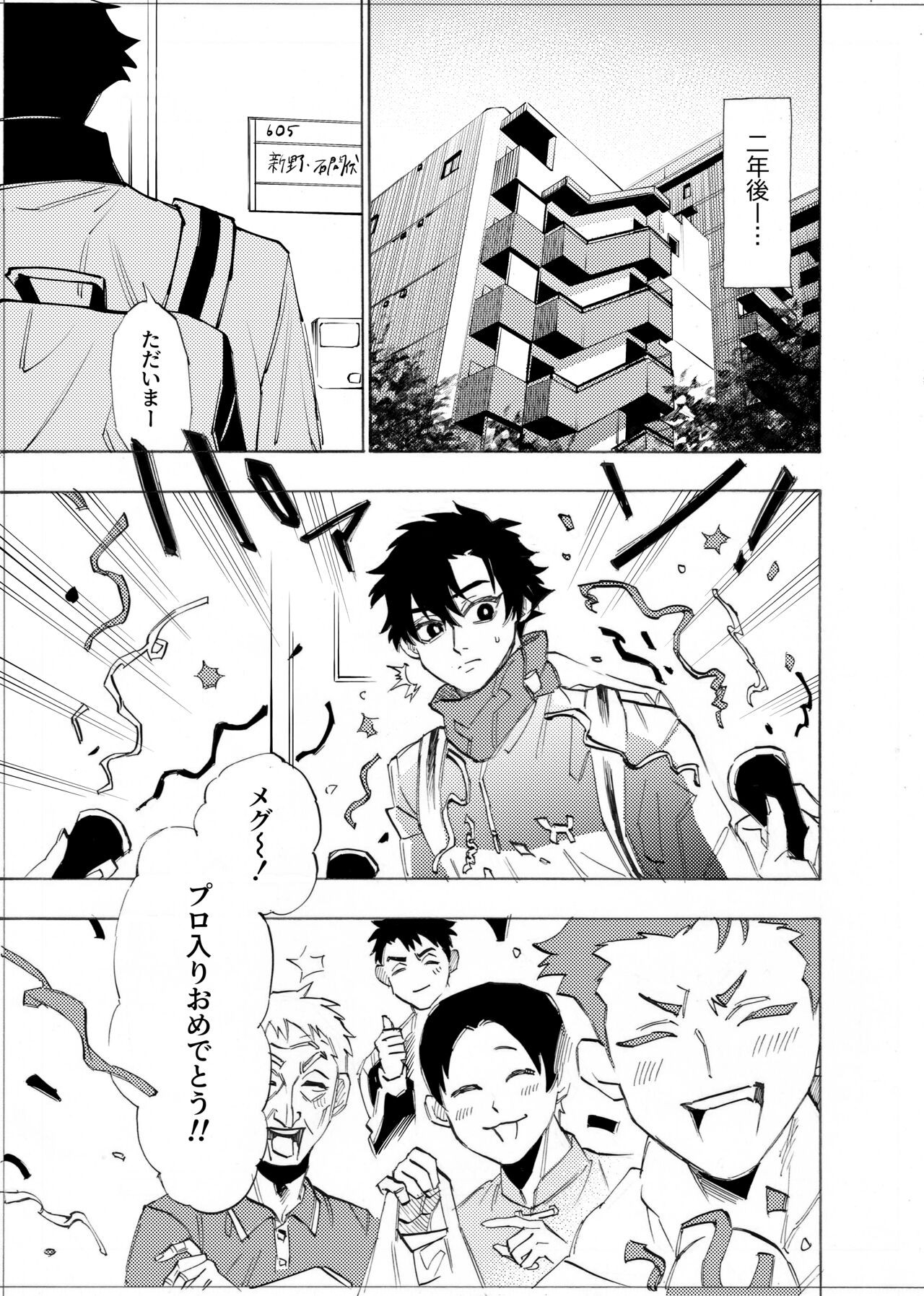 Page 136