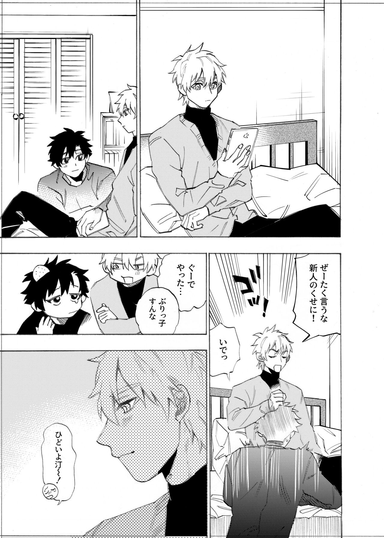 Page 138