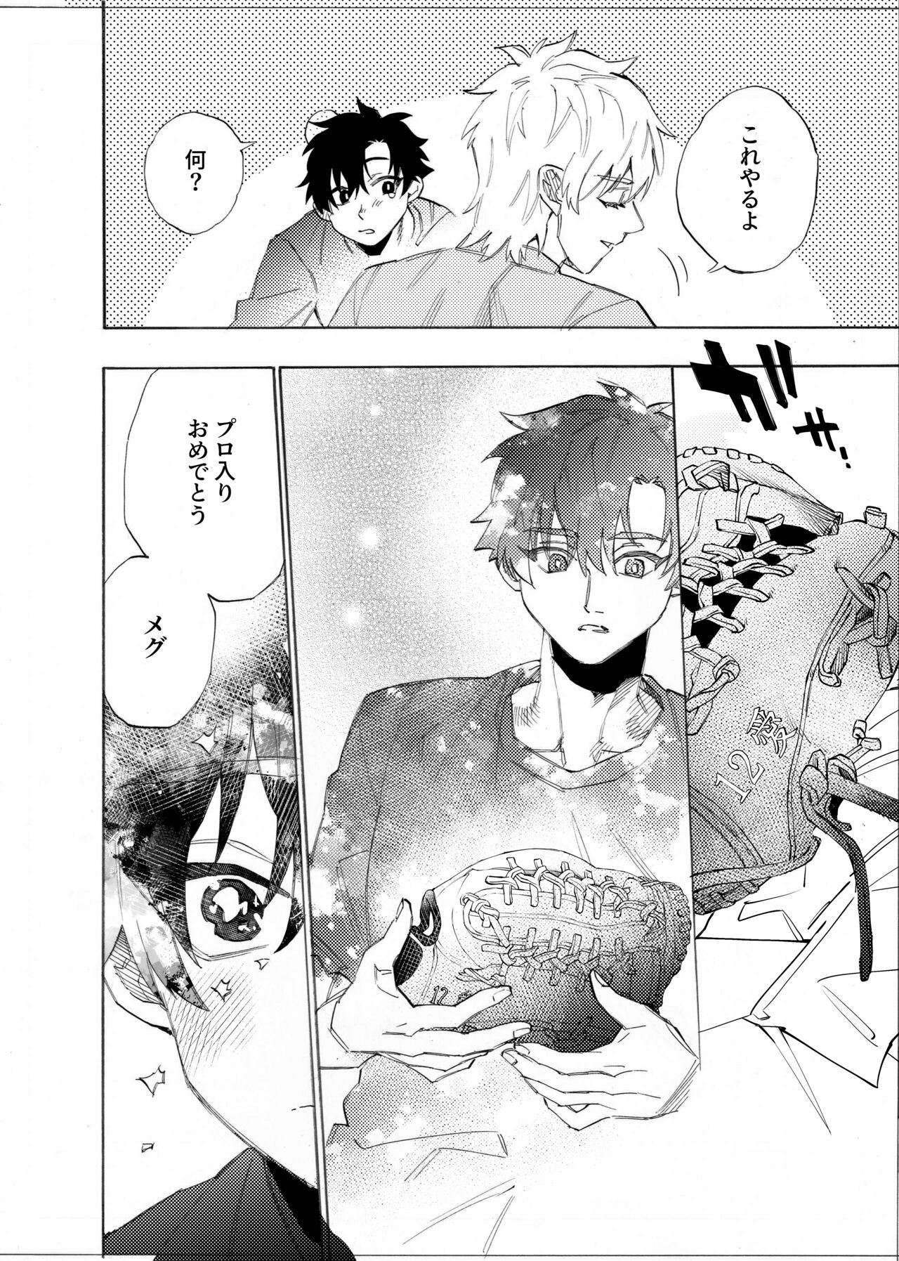 Page 139