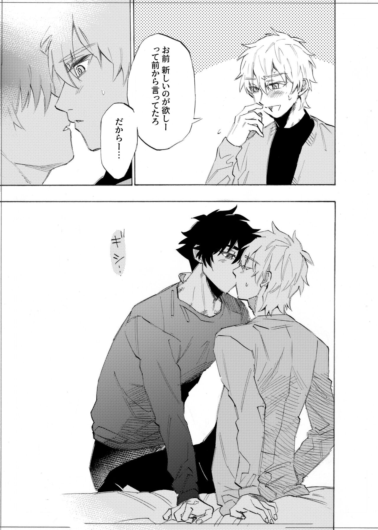 Page 140