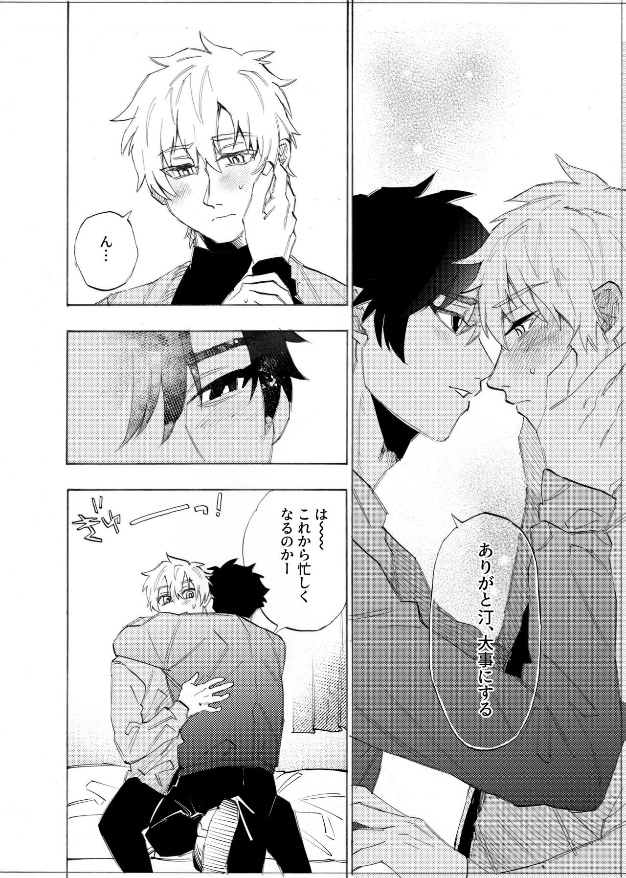 Page 141