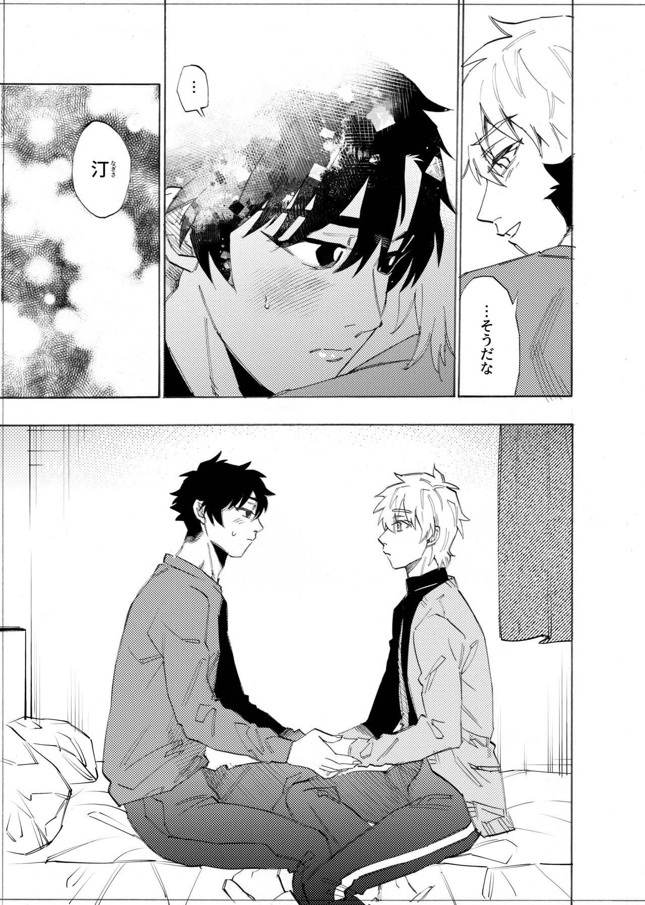 Page 142
