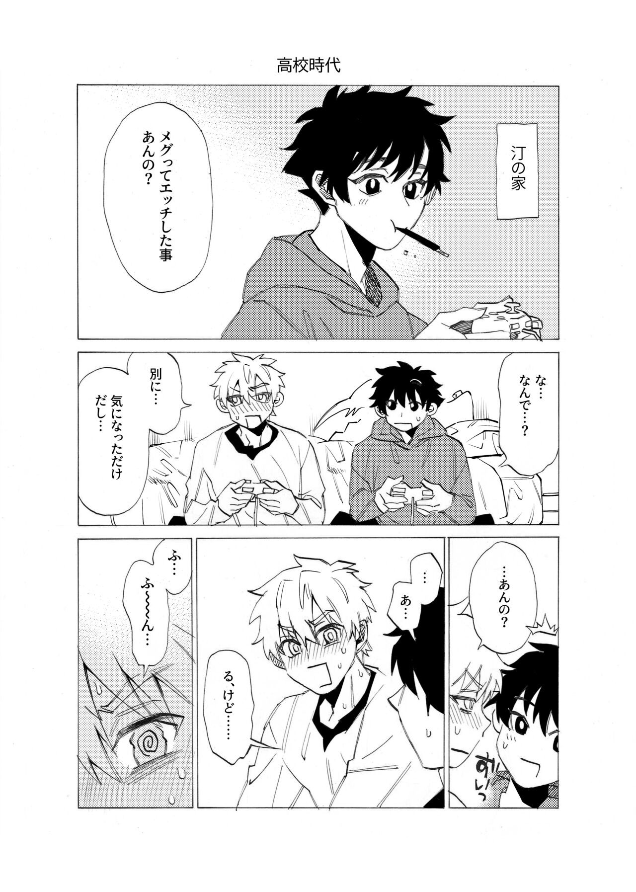 Page 151