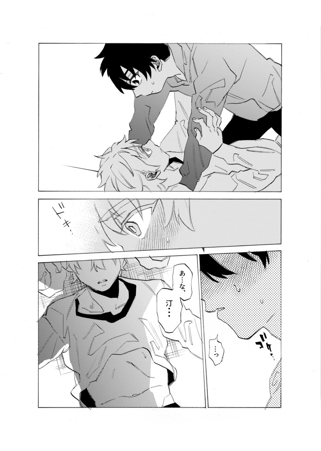 Page 153