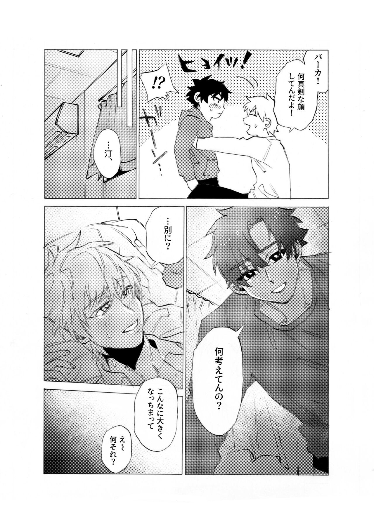 Page 154