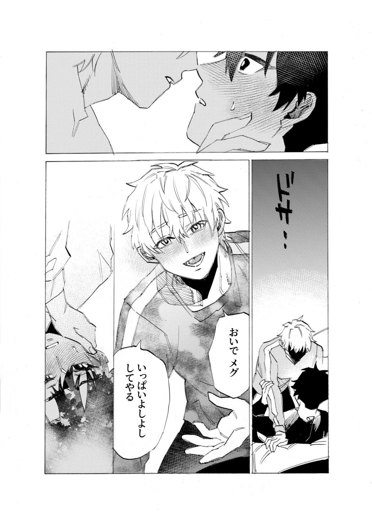 Page 157