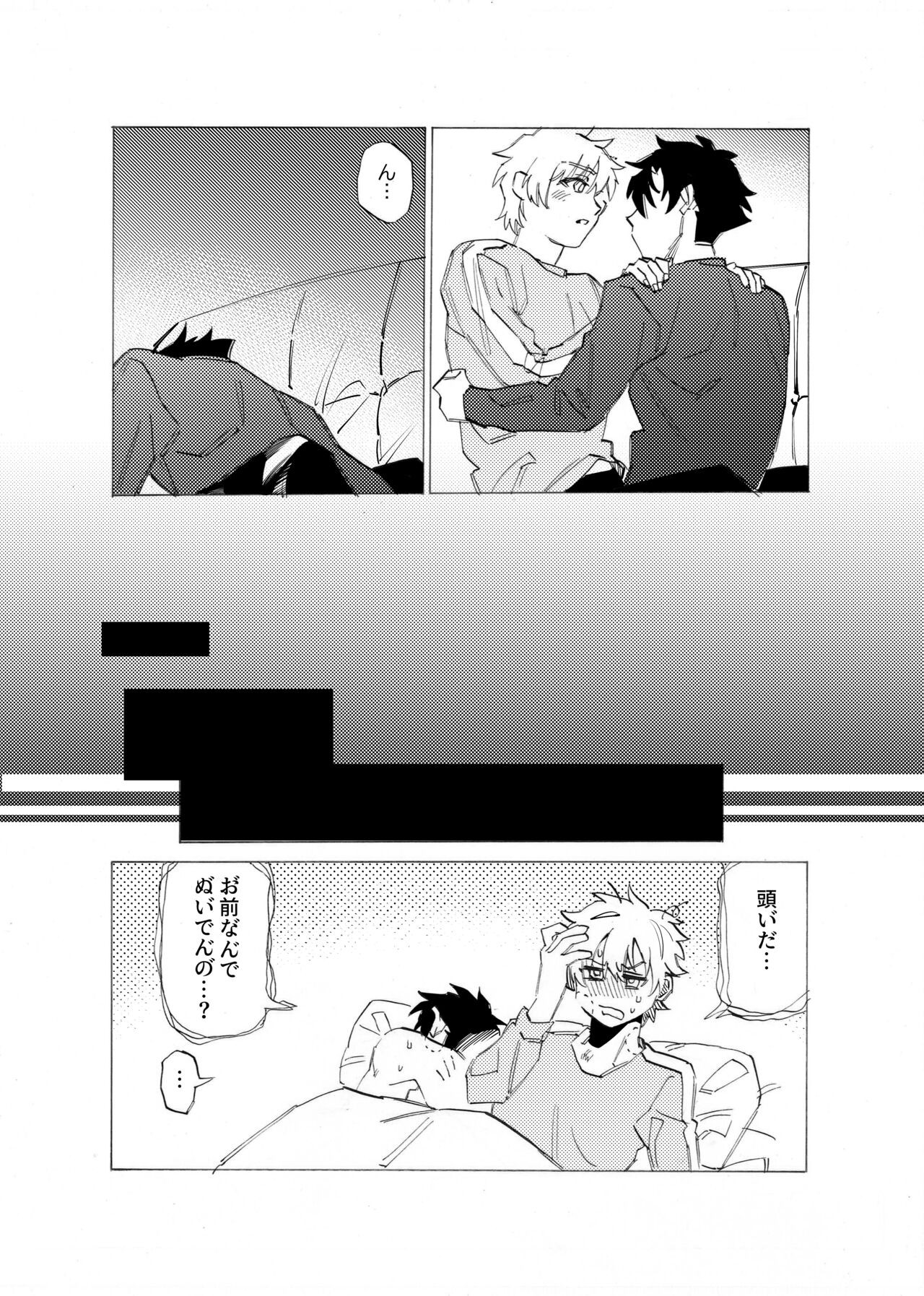Page 158